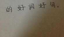 写景的优美句子