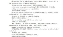 初中英语句子大全