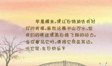 关于欢乐的句子