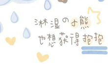 名人励志的名言500字