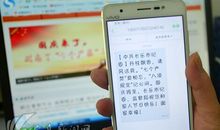 国庆节上班短信