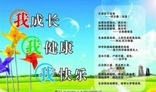 关于成长的英语名言