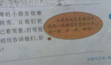 赞美雪的比喻句