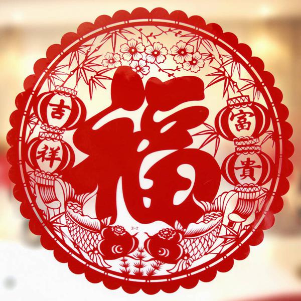 每个人在新年快乐