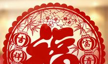 过年心烦人累的句子