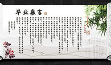 初中毕业感言说说