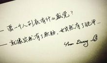 关于爱情的感动句子