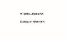 腾讯一句话经典语录