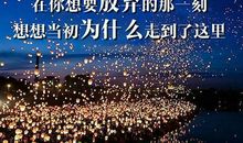 朋友圈里的说说