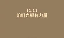 最新说说2020版个性