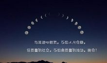 2019说说