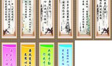 学校食堂的名言警句