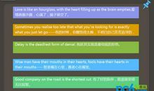 qq签名超拽
