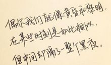 qq说说社会句子
