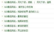 女生个性签名幸福