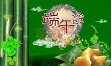 关于端午节诗句大全