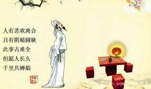 中秋节的经典诗句