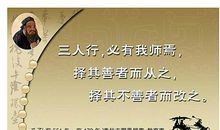 学习方法的名人名言