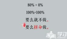 QQ励志签名2019最新版