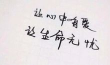 朋友圈英文说说开心