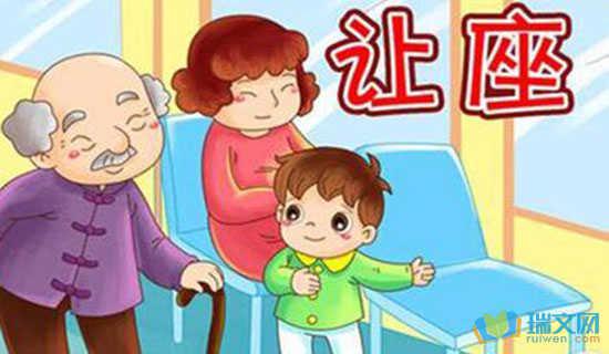 充满阳光的句子1  （1）如果您害怕失去自己拥有的权利