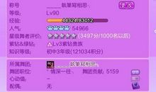 好听的qq格言