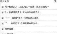 非主流搞笑个性签名