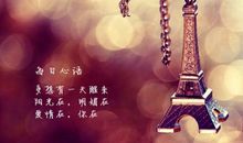致闺蜜的空间说说