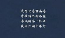 盗墓笔记里的经典句子