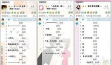 qq名字情侣非主流