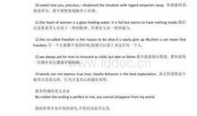 伤感英语句子大全