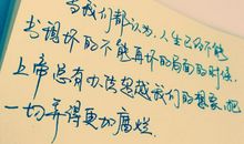 成长的句子经典语录