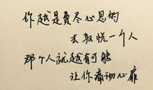 2018个性签名最新版的