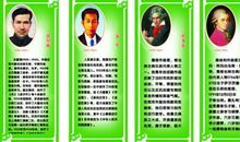 名人名言人生篇