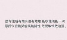 抖音说说句子