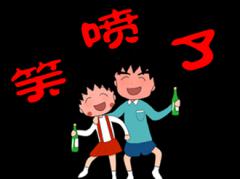 活着是为了赚钱