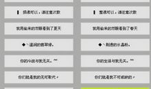 qq网名诗句