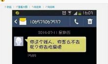 发合作单位的春节短信