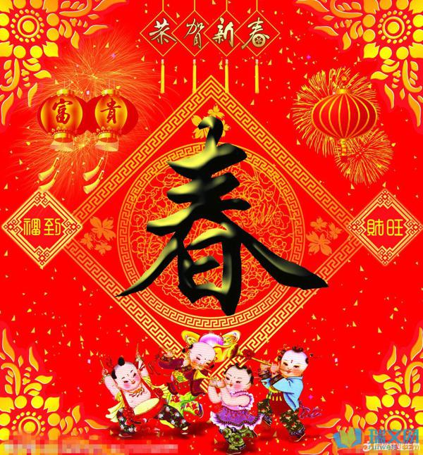 今年年会的主题是：举起沙漠绿色经济的旗帜