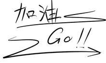 正能量开心的句子