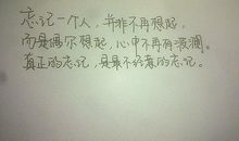 爱的句子说说心情