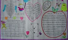 保护地球的宣传语英语