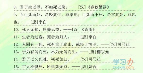 1、死亡是拒绝一切理解的