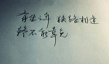 关于童年的比喻句