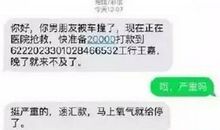 说说回复恶搞