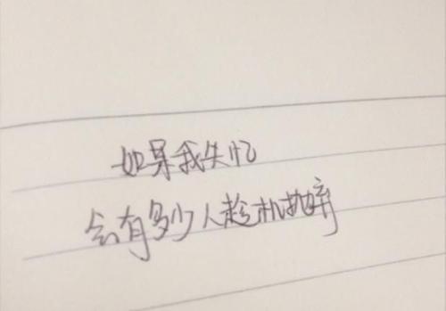 以下是我为大家的悲伤而痛苦的句子