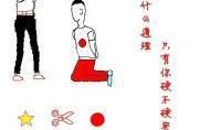qq说说社会磕