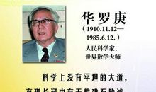 名人名言大全10字以上