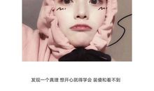 描写开心大笑的句子