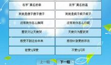 心情低落的qq网名